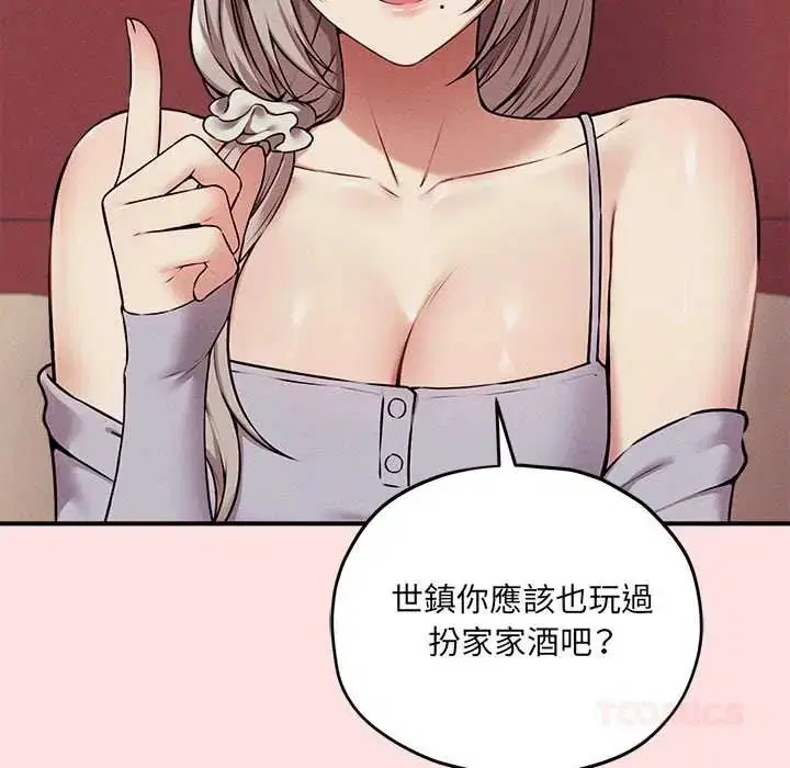 第13話