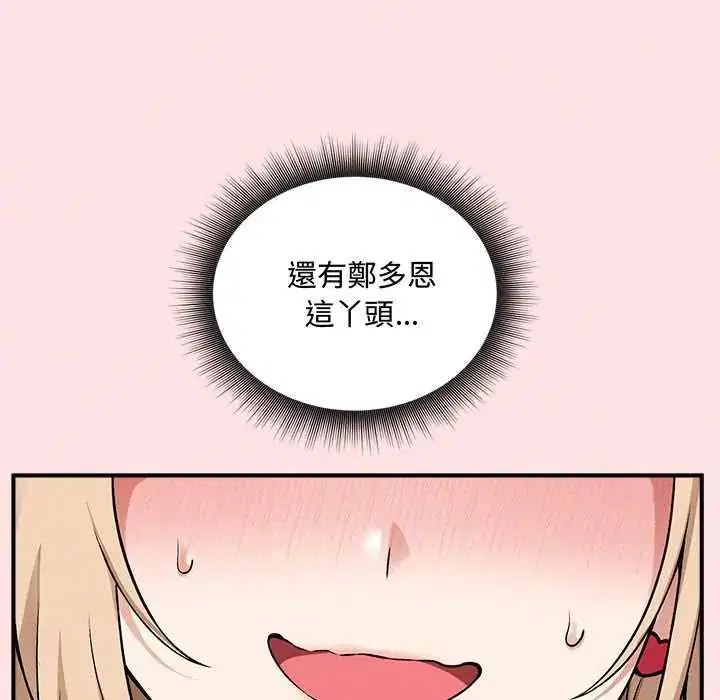 第13話