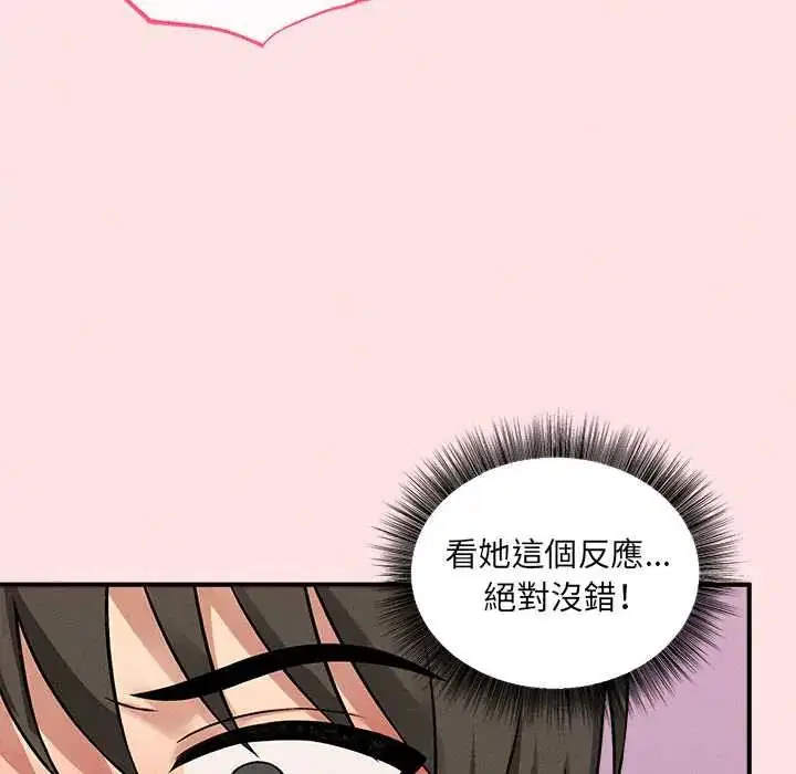 第13話