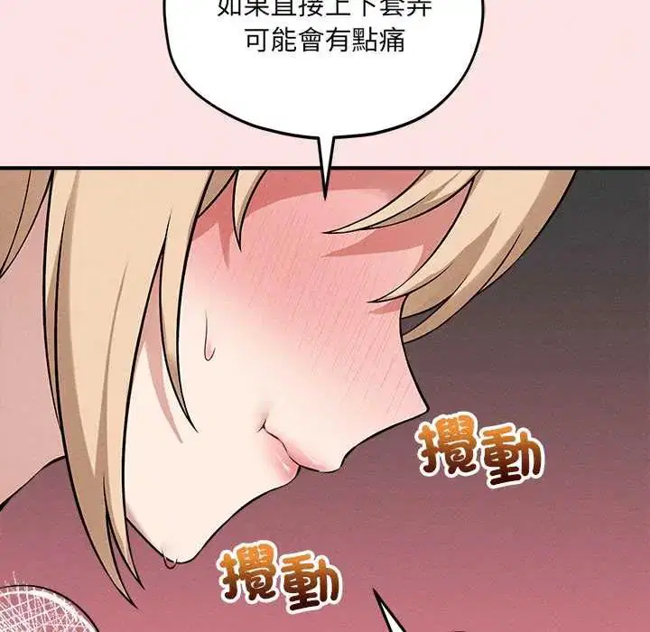 第13話