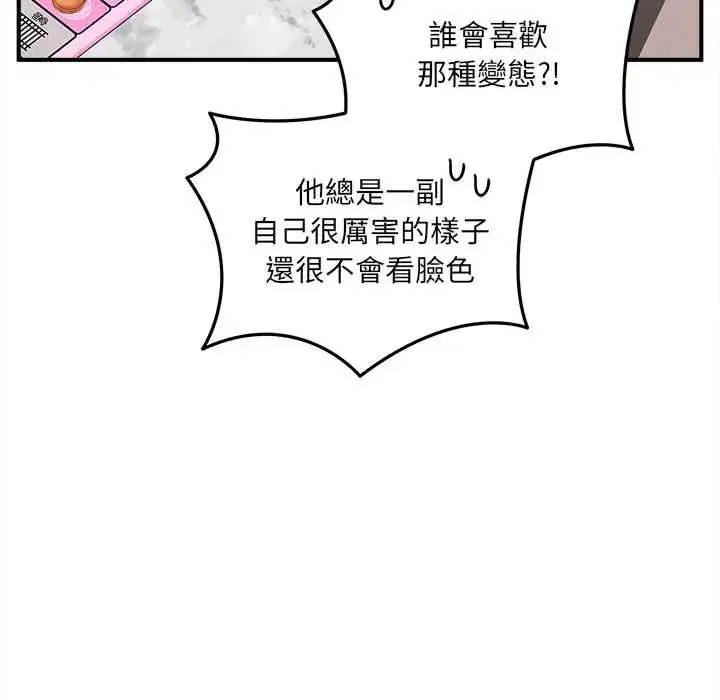 第14話