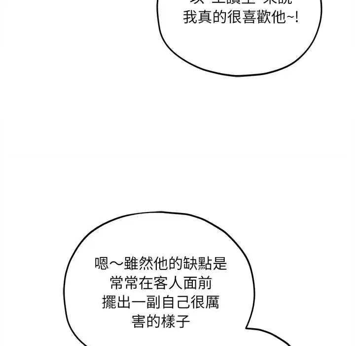 第14話