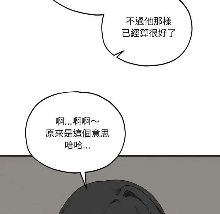 第14話
