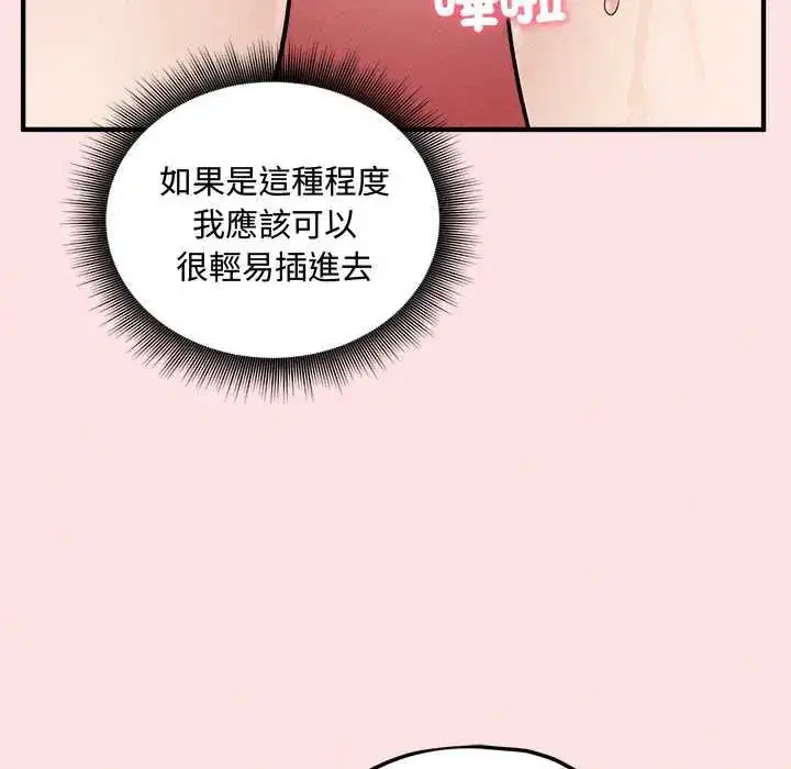 第14話