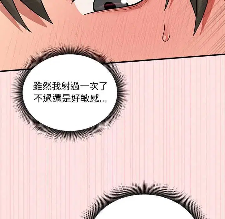 第14話