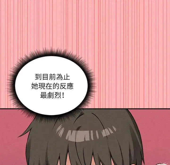 第14話