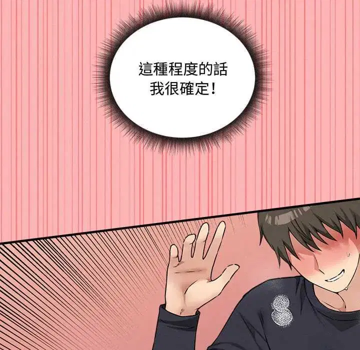 第14話