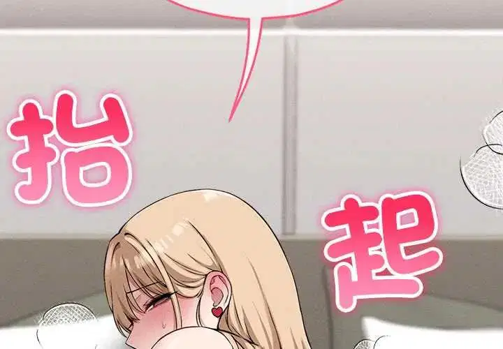第14話