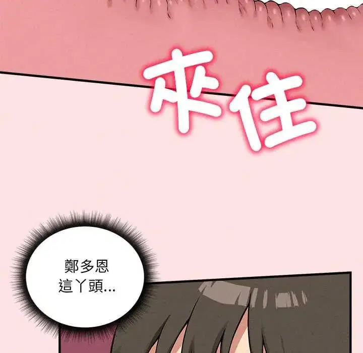 第14話