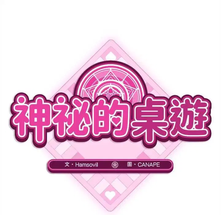 第14話