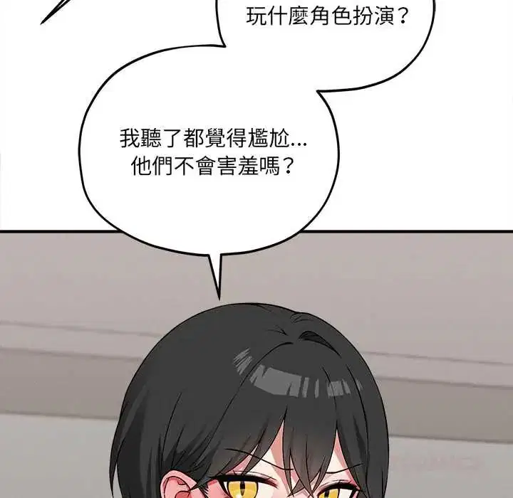 第14話