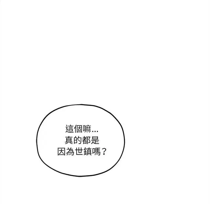 第14話