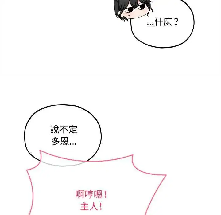 第14話