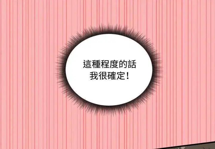第15話