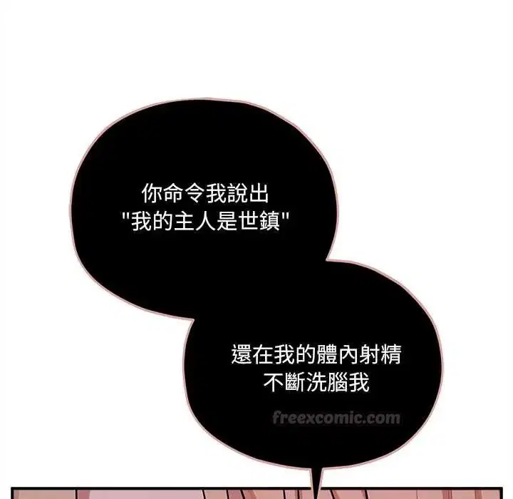 第15話