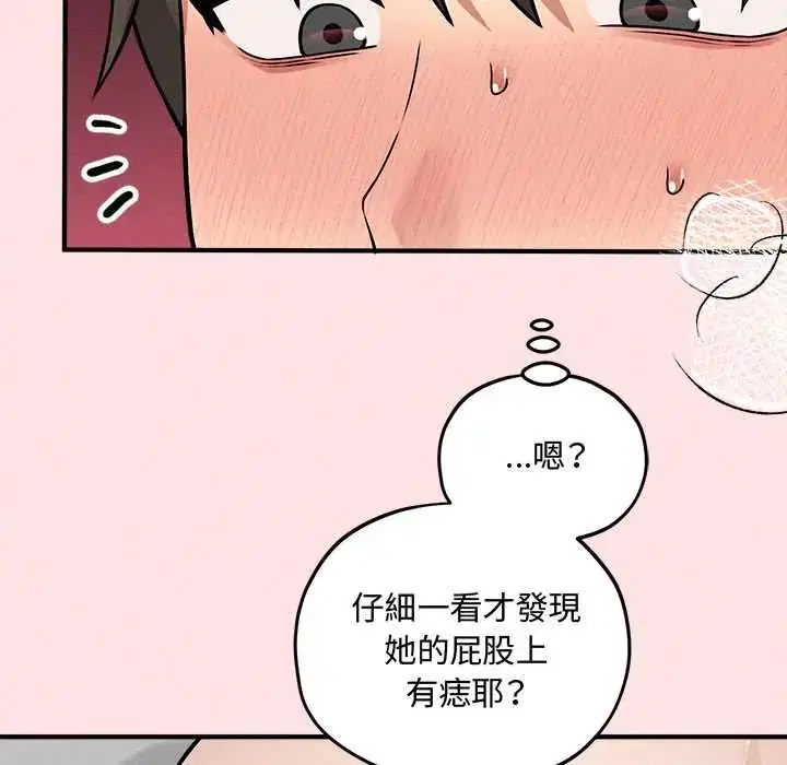 第15話
