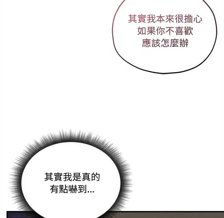 第15話