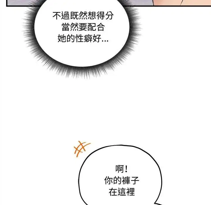 第15話