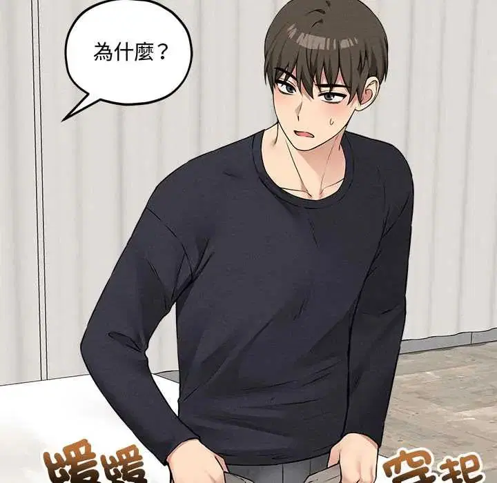 第15話