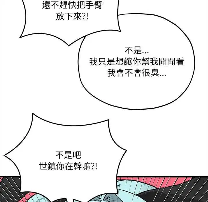 第15話