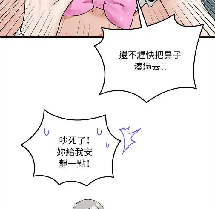 第15話