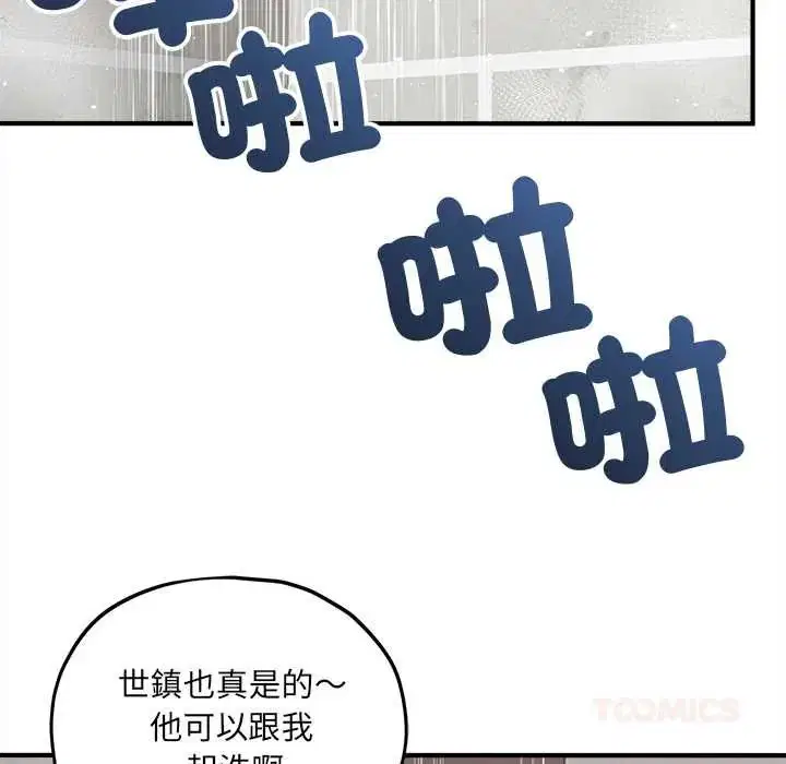 第15話