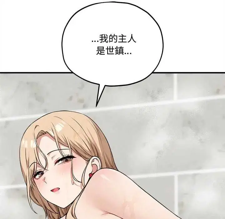 第15話