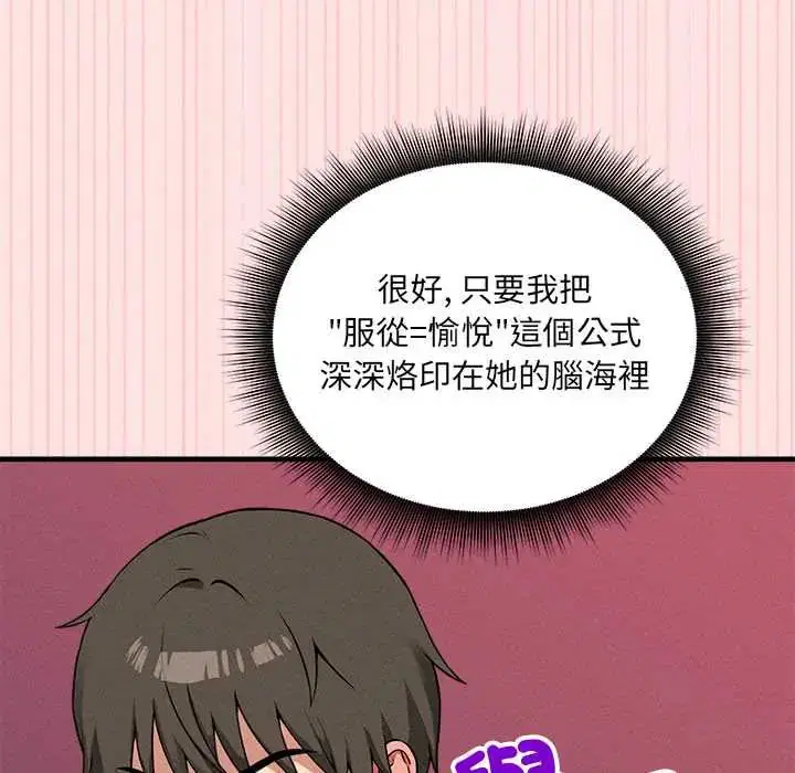 第15話