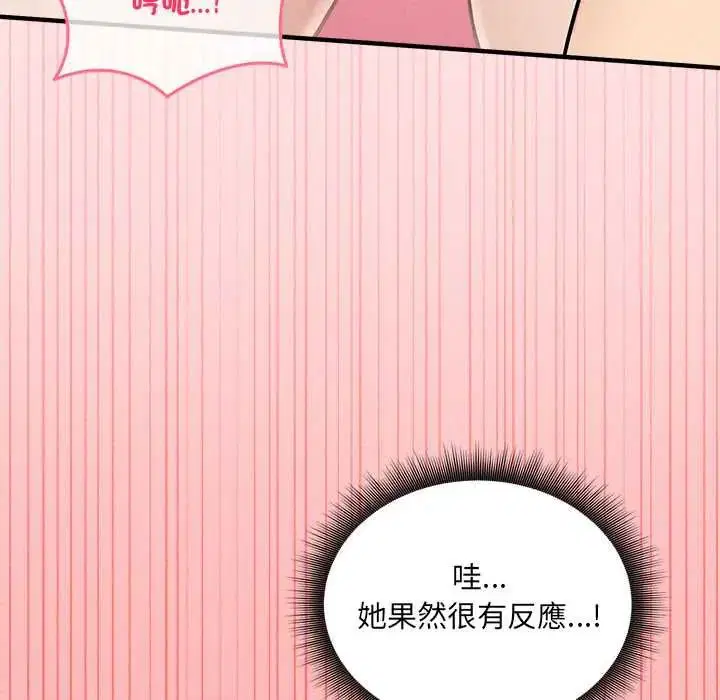 第15話