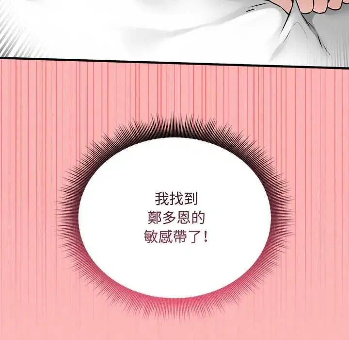 第15話