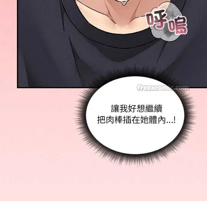 第15話