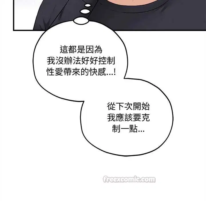 第15話