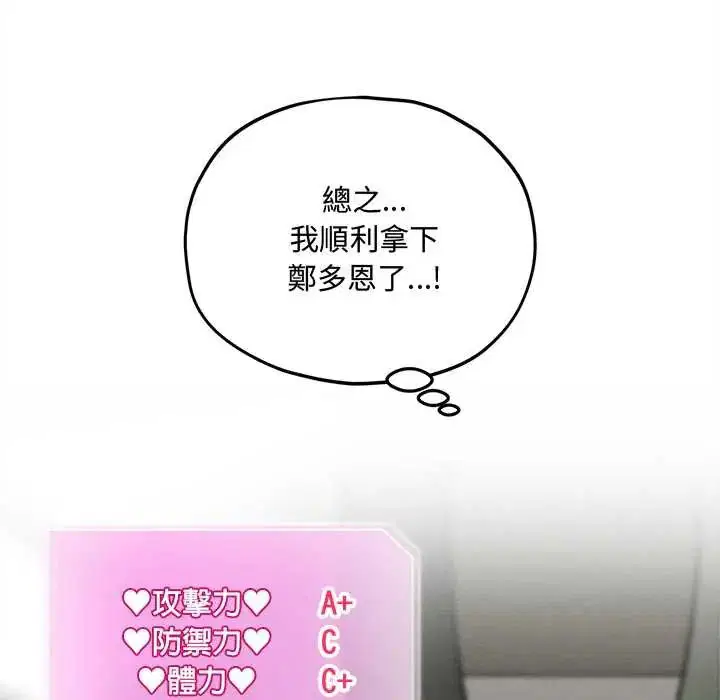 第15話