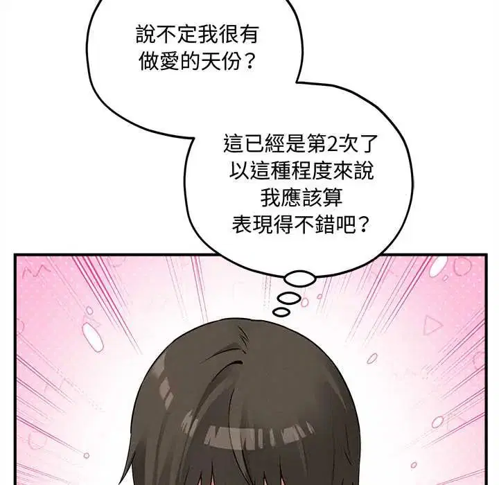 第15話