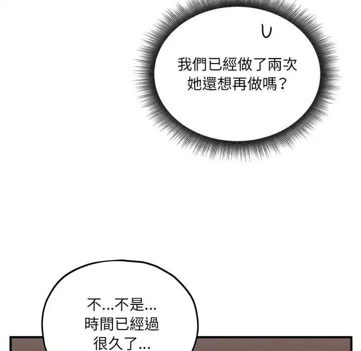第15話