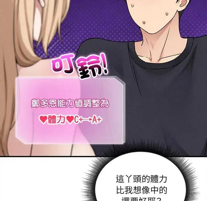 第15話