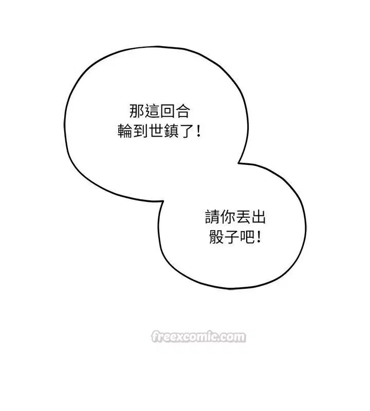 第16話
