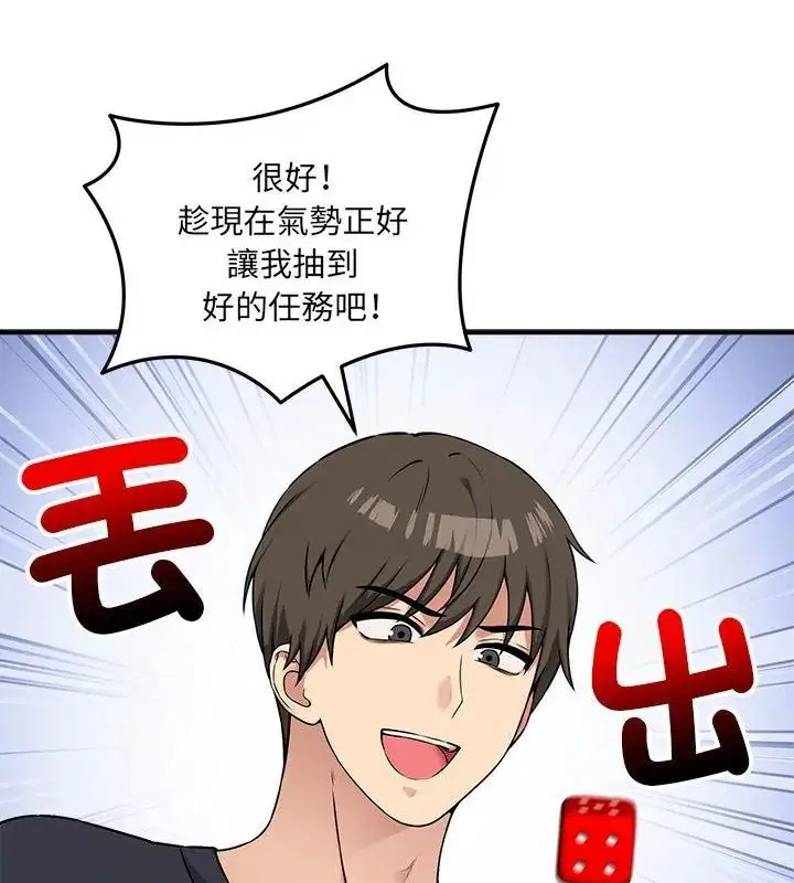 第16話