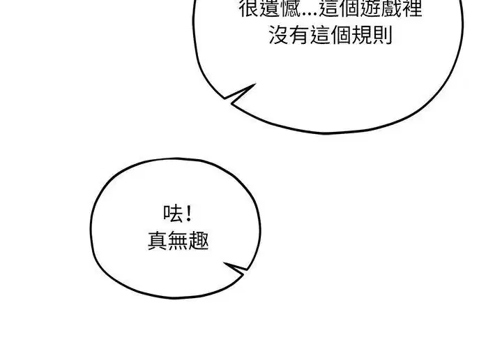 第16話