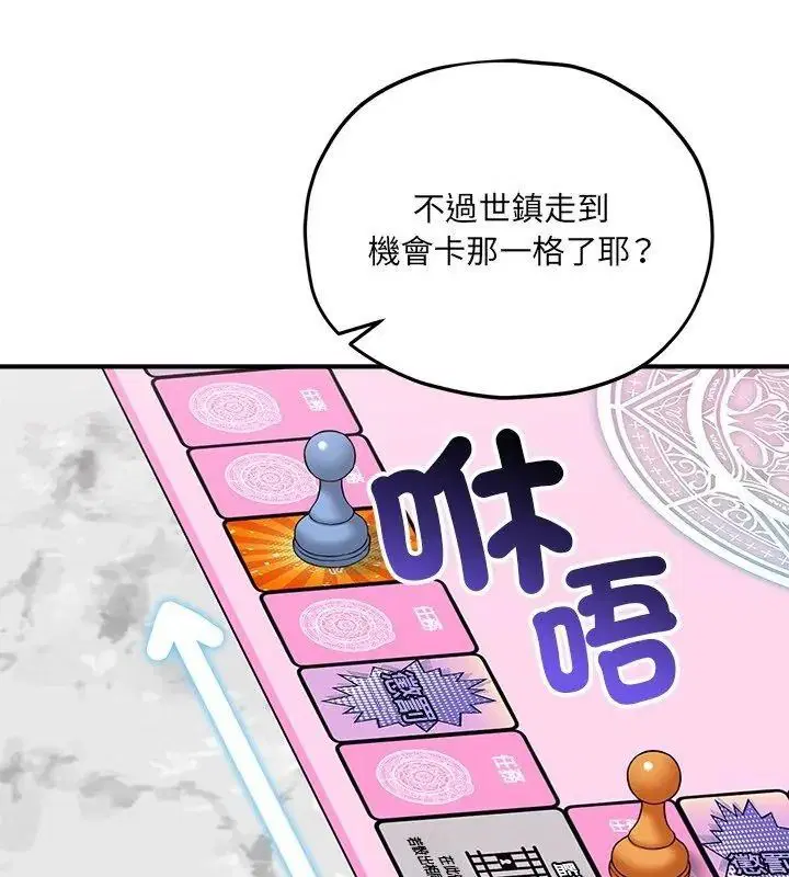 第16話