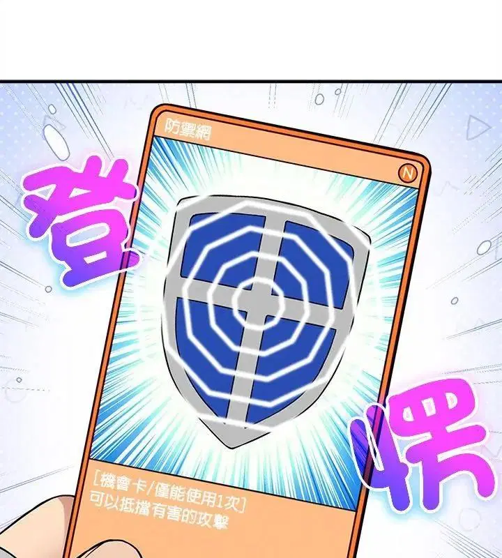 第16話
