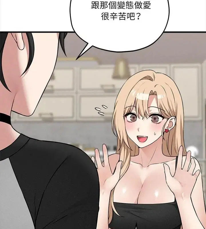 第16話