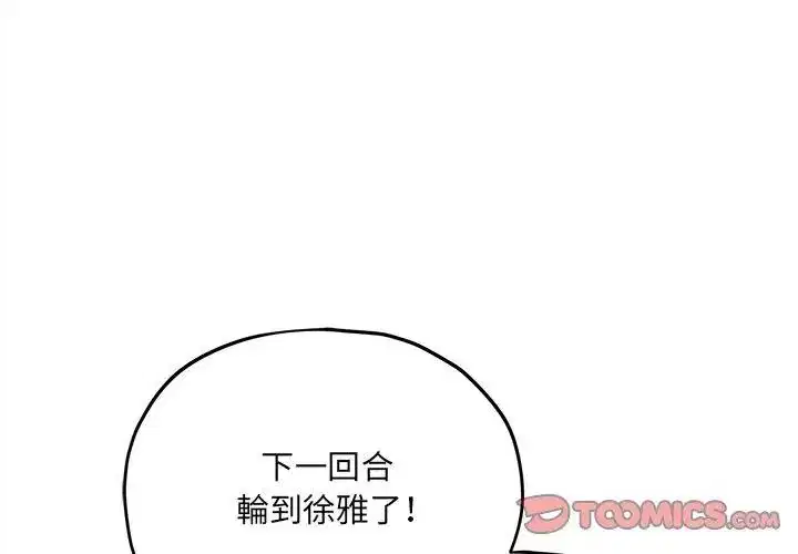 第16話