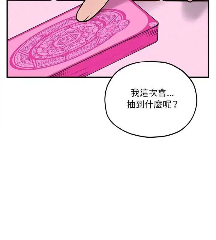 第16話