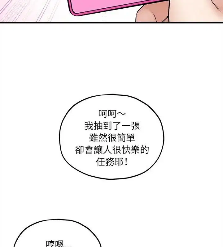第16話