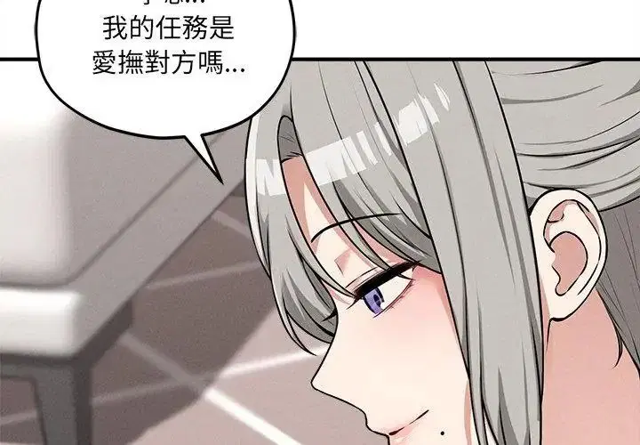 第16話