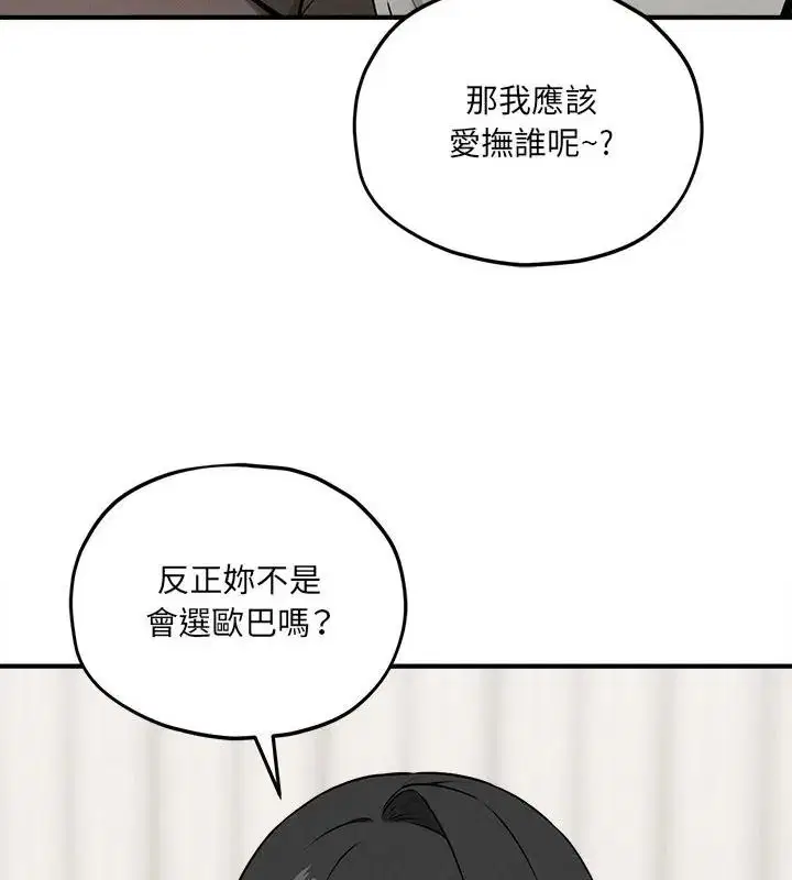 第16話