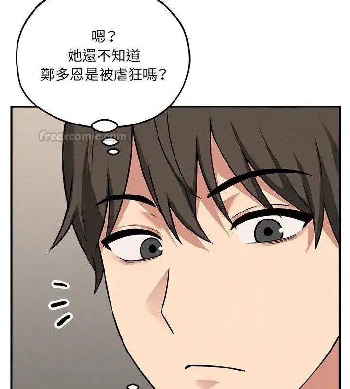 第16話