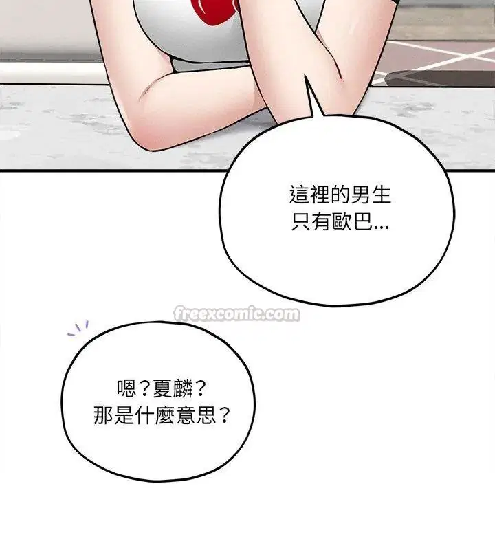 第16話