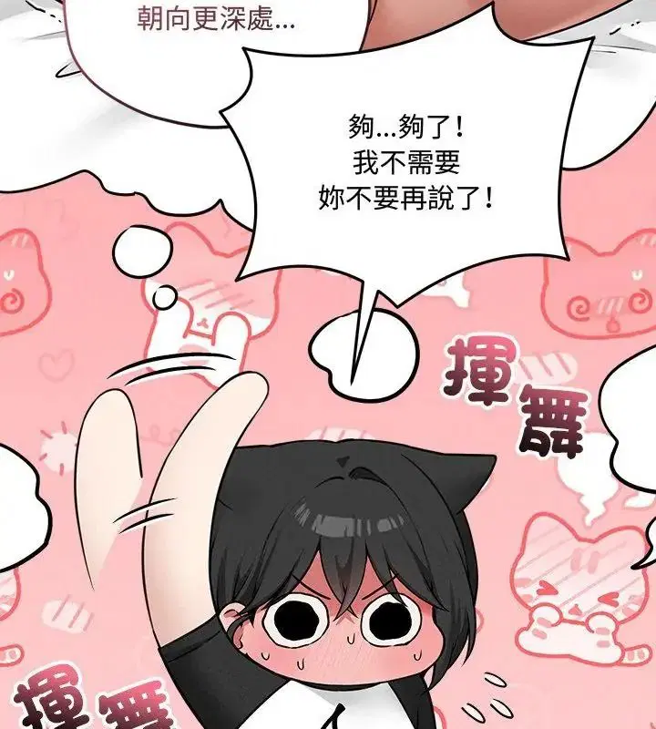 第16話